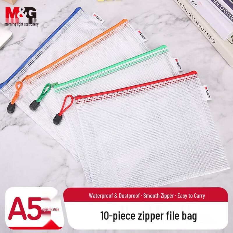 M&G Mesh Zipper Document Bags - 10 Pack