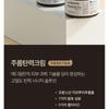 MEDIPEEL - Peptide-Tox Bor-Cream