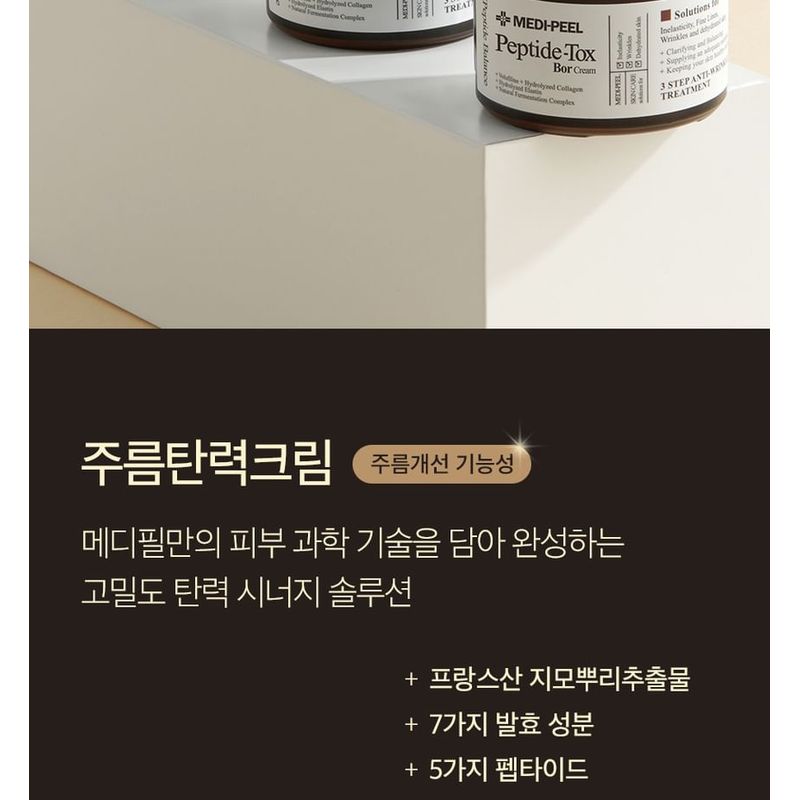 MEDIPEEL - Peptide-Tox Bor-Cream