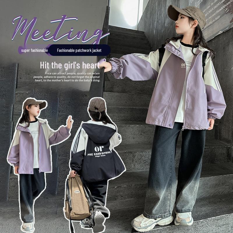 Girls' Autumn Windproof Rainproof Casual Top Jacket 2025
