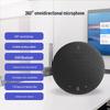 SHENGHUASHITONG USB Bluetooth Omnidirectional Conference Microphone (CN Version)