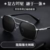 The Same Sunglasses For Men Driving Handsome Sunglasses Block Ultraviolet Rays Fishing Glasses Domineering Kroxin