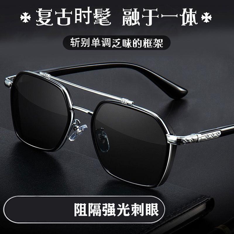 The Same Sunglasses For Men Driving Handsome Sunglasses Block Ultraviolet Rays Fishing Glasses Domineering Kroxin