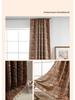 Imanqi Yun Arched Color Block Semi-Blackout Jacquard Curtains