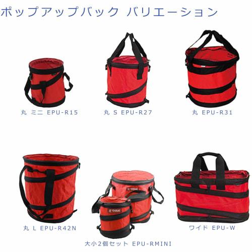 E-Value Pop-up Bag, Round, Height 310mm X Diameter 310mm, EPU-R31