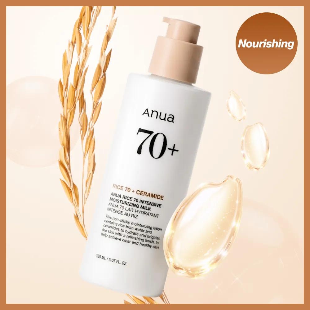 Интенсивное увлажняющее молочко Anua Rice 70 150 мл