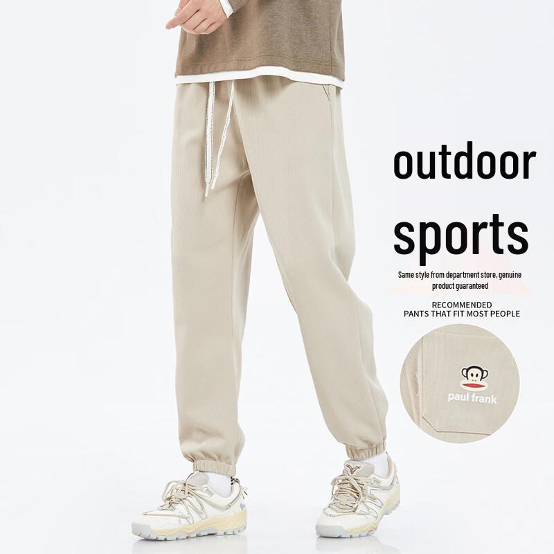 Paul Frank Men s Cuffed Sports Sweatpants 2XL