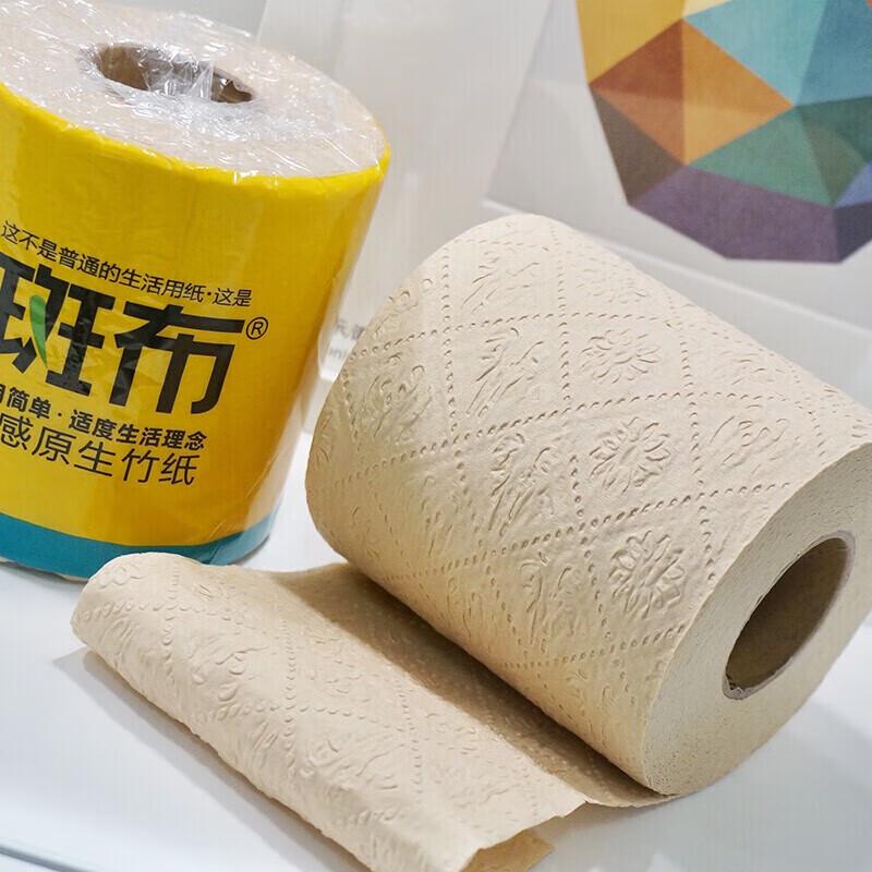 Banbu Natural 3-Ply Toilet Paper