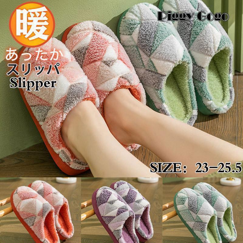 

Slippers, Room Shoes, Women s, Fluffy, Room Wear, Flat, Warm, Color Switching, Casual, Indoor Wear, Anti-Slip, Cute, Autumn/Winter