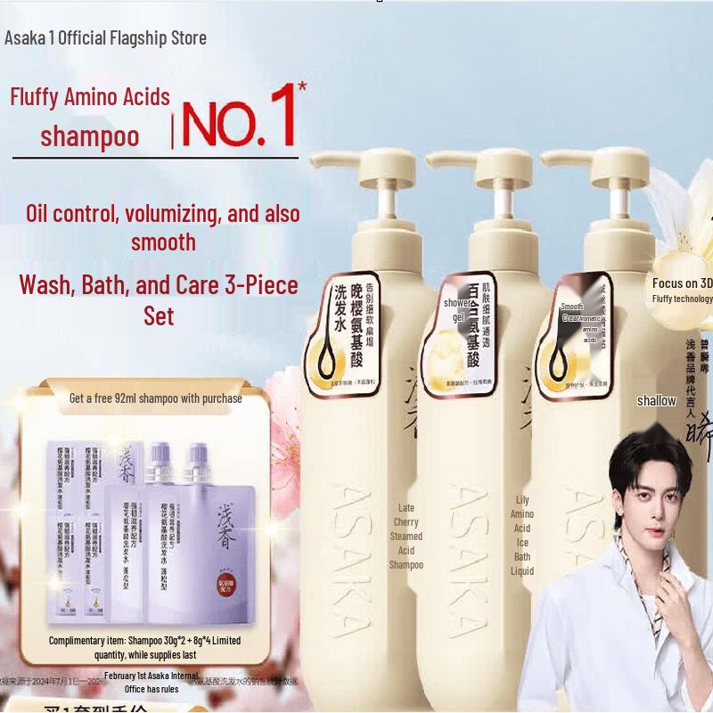 

ASAKA Japanese Evening Cherry Plant Amino Acid 3-Piece Hair & Body Wash Set