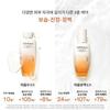Essential Elasticity Care Set (3 types of elasticity)