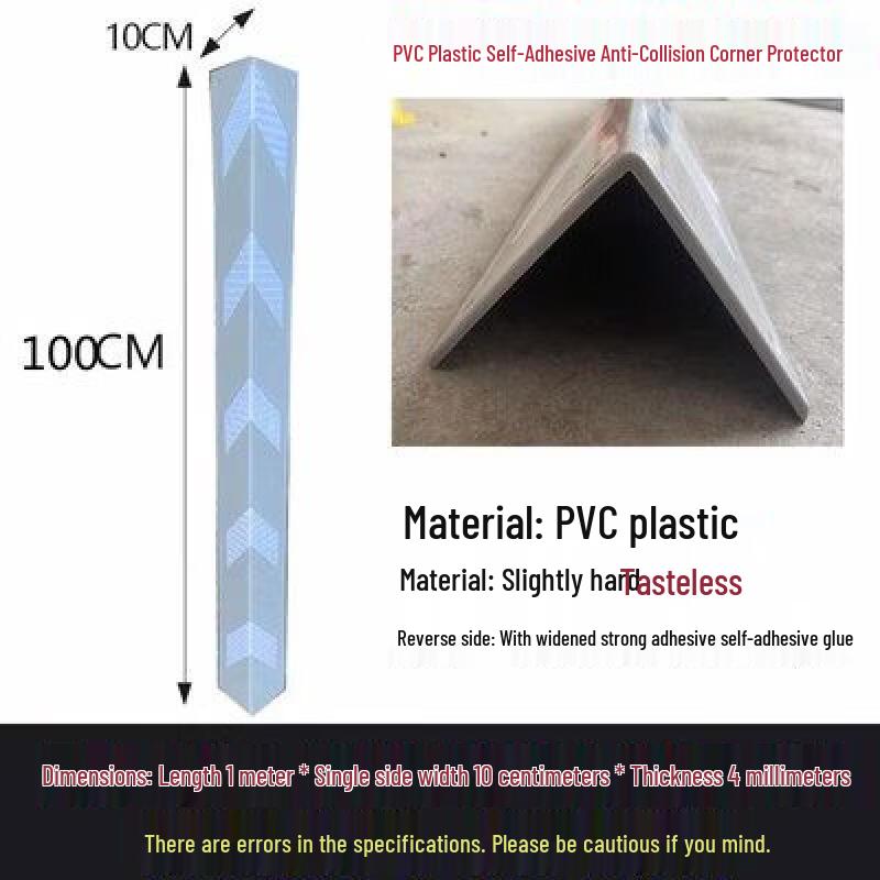 PVC Self-Adhesive Corner Guard Strip