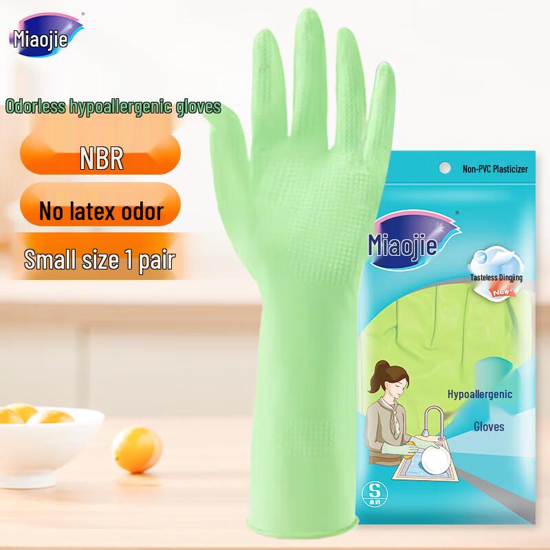 MiaoJie Odorless Hypoallergenic Cleaning Rubber Gloves