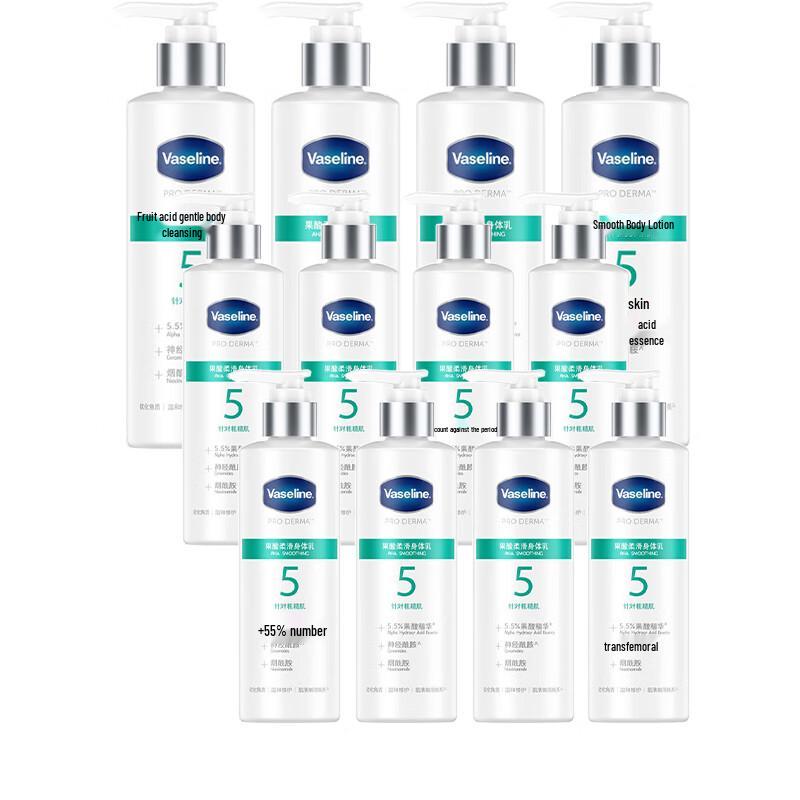 Vaseline No. 5 Fruit Acid Body Lotion