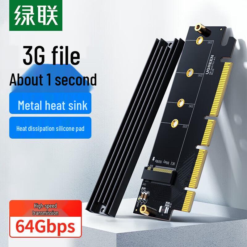

UGREEN PCI-E to M.2 NVMe SSD Expansion Adapter Card