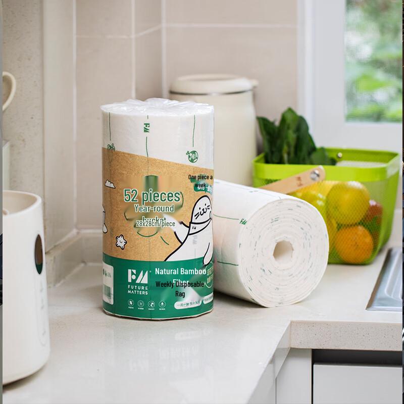 FUTURE MATTERS FM Bamboo Fiber Weekly Reusable Cleaning Wipes