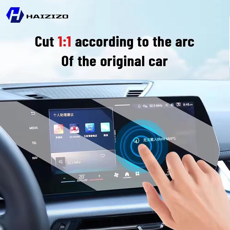 For BMW G70 Series 7 -2025 Car Interior Matte Screen Protector Console GPS Navigation LCD Screene TPU Film Scratch Resistant