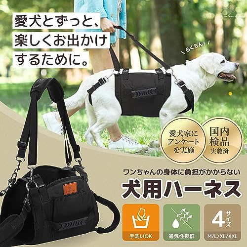 La nature et paix Dog Harness, Walking Aid for Senior Dogs and Injuries, Care Product, Domestically Inspected, Based on Surveys of Dog Lovers, Adjusta