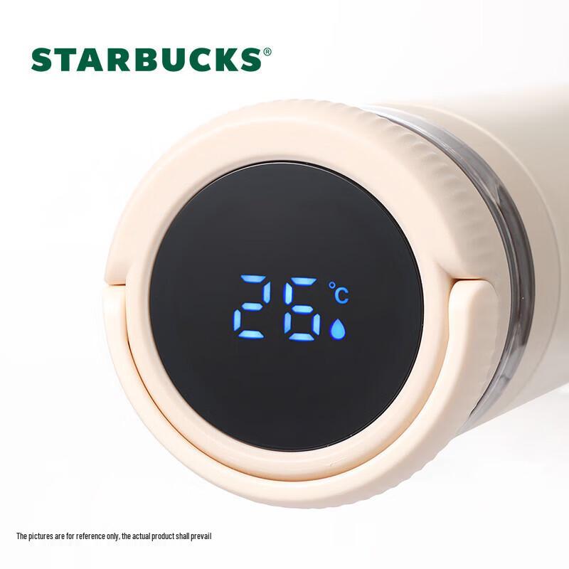 Starbucks Smart Tea Infuser Thermos