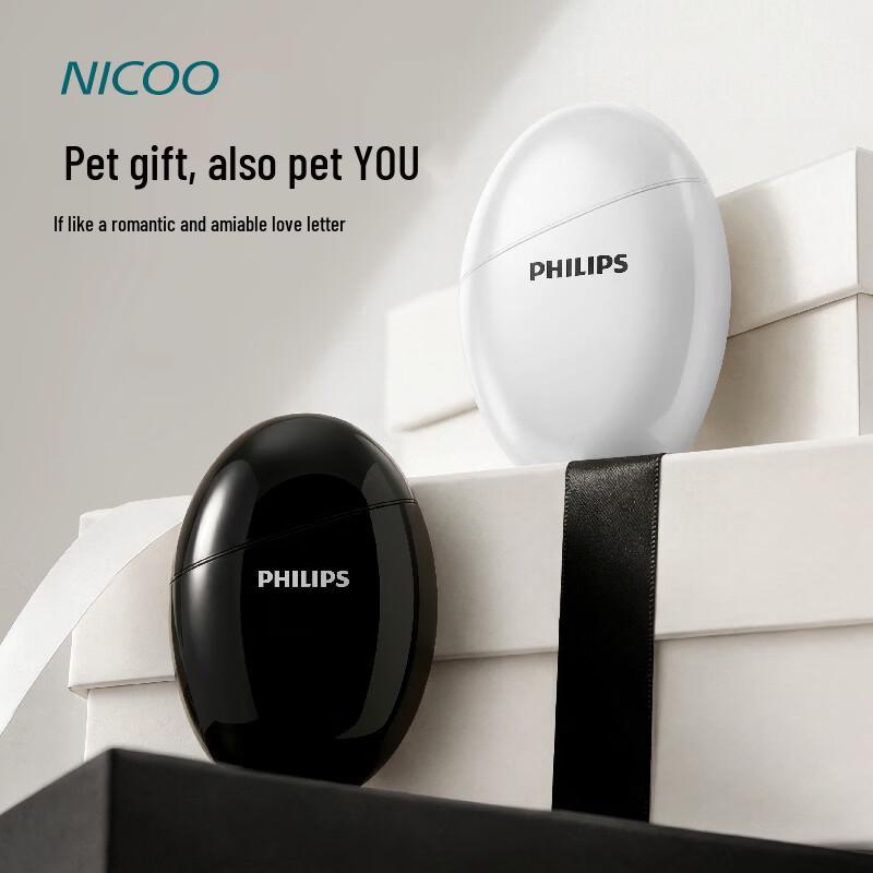 Philips PPM7311 Mini Massage Gun CN plug (adapter included)