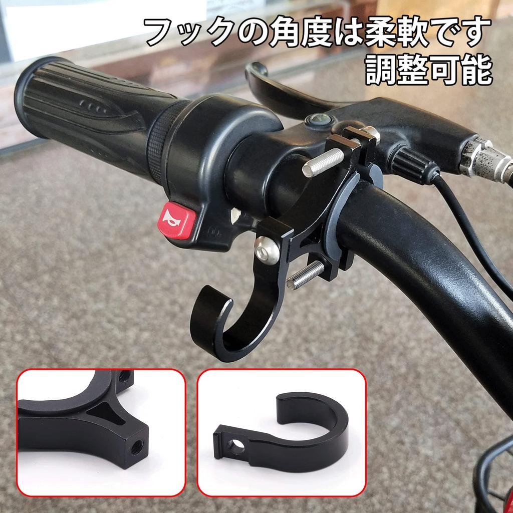 Aoling Motorcycle Handle Hook Motorcycle Convenience Store Handle Hook Bicycle
