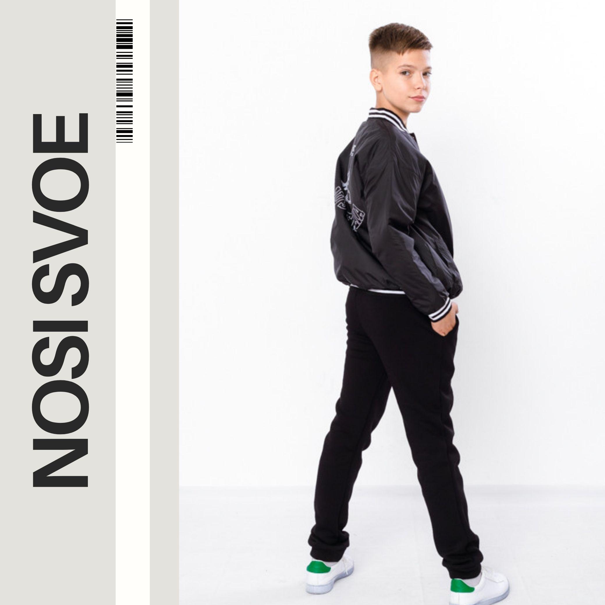 

Teen Boys’ Pants – Durable Fabric & Stylish Fit, Winter, 6232-025-33 HC 134 безодня