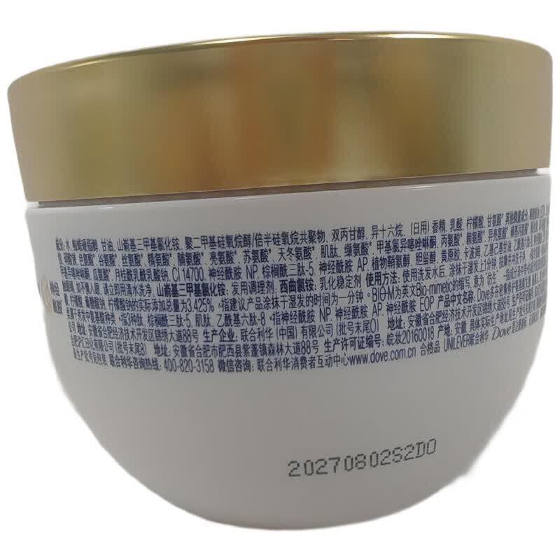 DOVE Intensive Repair Amino Acid Hair Mask