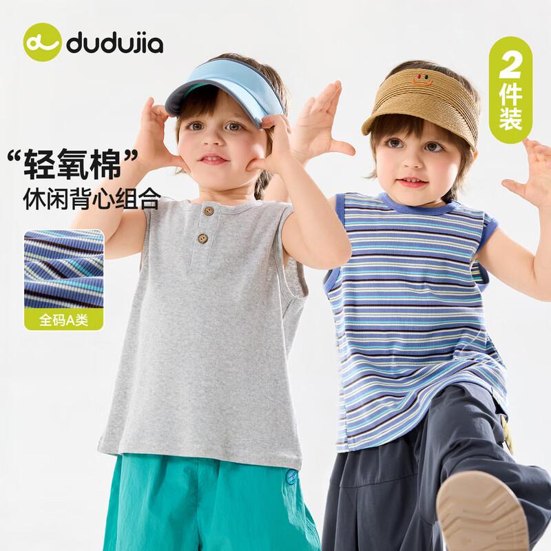 

Dudu Family Kids Striped Sleeveless Vest T-Shirt 90