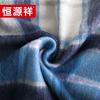 Hengyuanxiang HYX1002-1 Cashmere Scarf