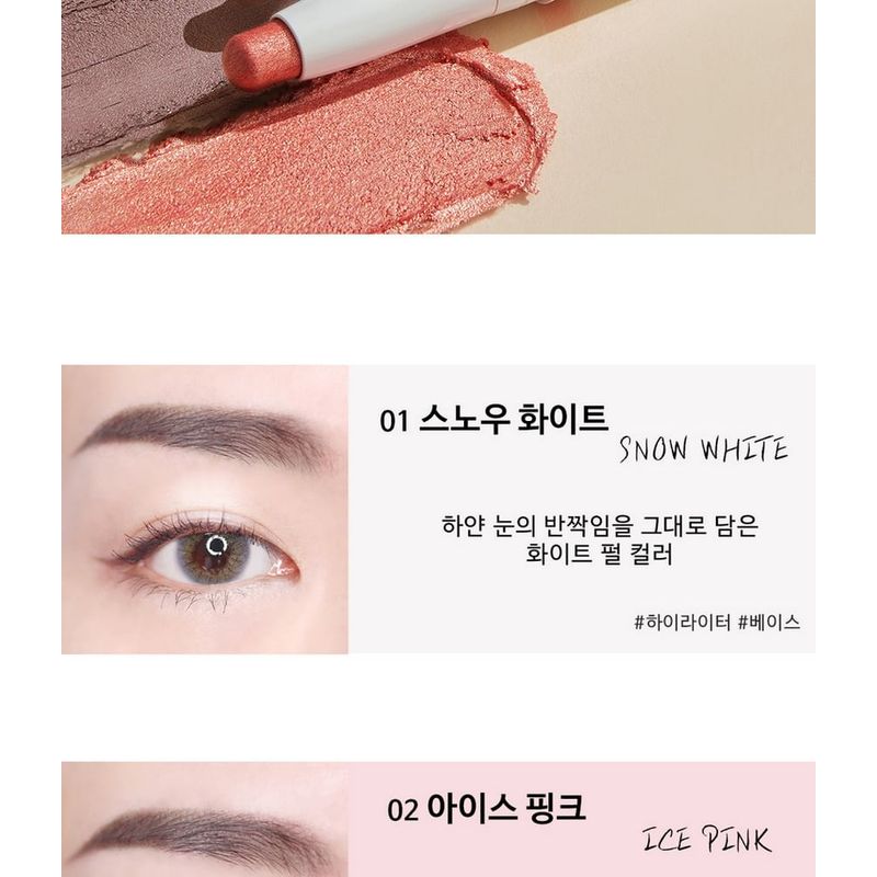 KARADIUM - Shining Pearl Shadow Stick (13 Colors)