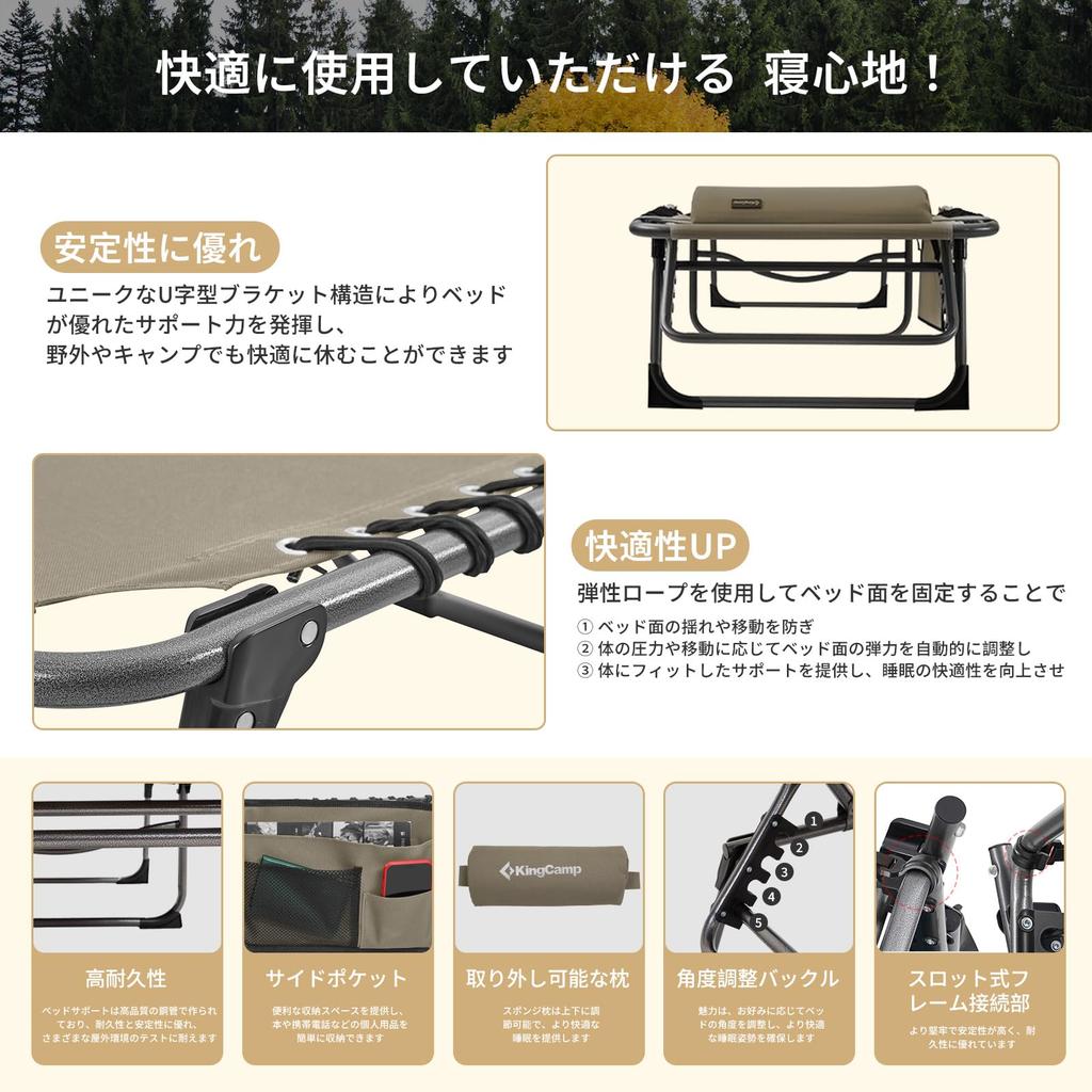 KingCamp Summer Bed Folding Bed Cot 3way Simple Bed Outdoor 5 Adjustable Levels Comfortable Beach Chair 600D Oxford Load Capacity 120kg Small Items