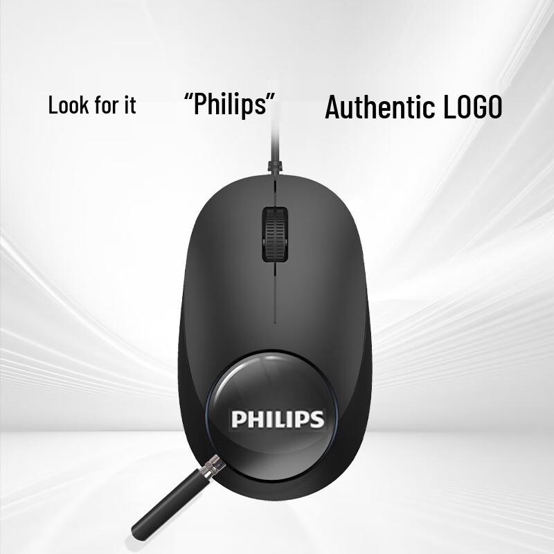 Philips SPK7207 Wired Office Mouse