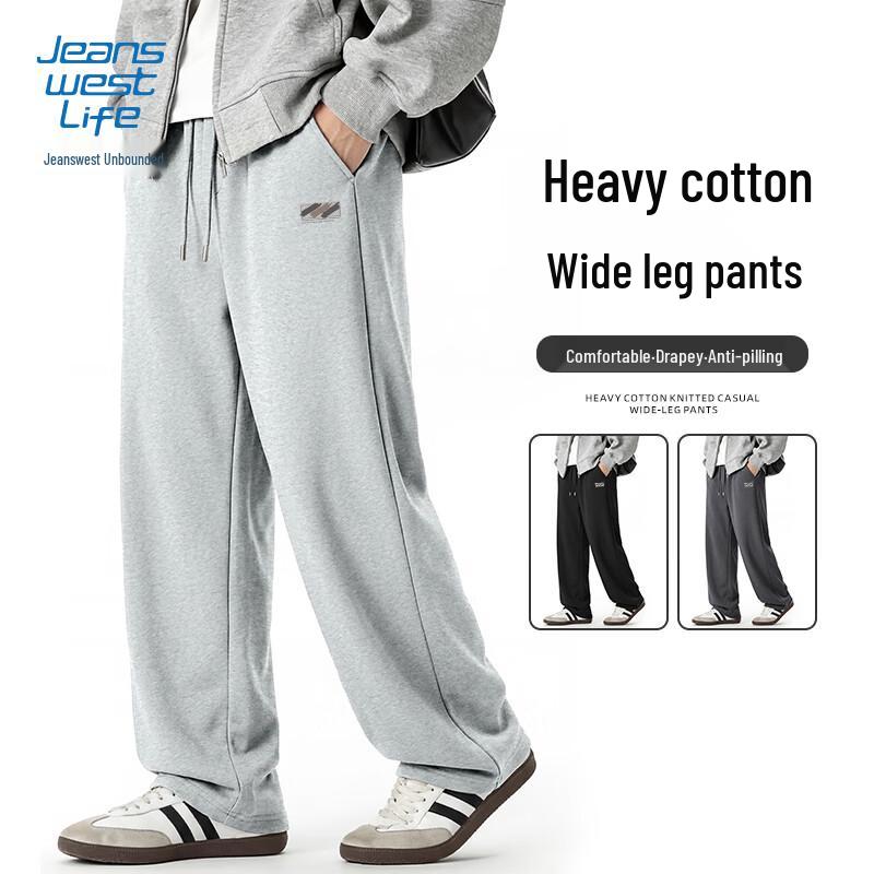 Jeanswest Life Men's Loose Straight-Leg Casual Pants