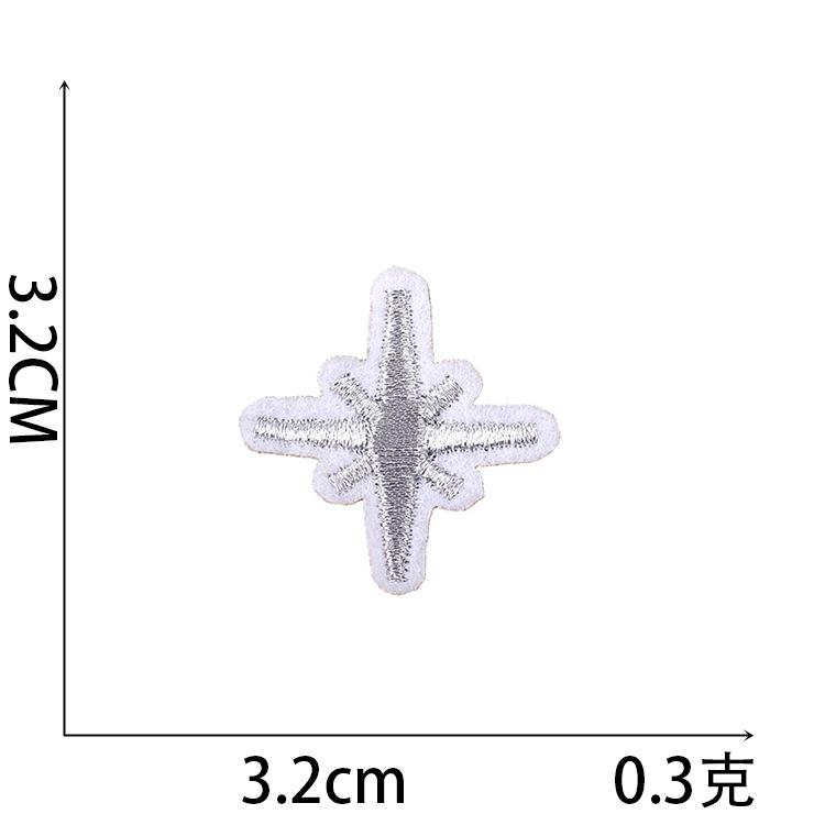 Alien Embroidery Cloth Sticker Astronaut Patch Sticker Decorative Embroidery Chapter Boy Spaceship Rocket Computer Embroidery Label Ironing