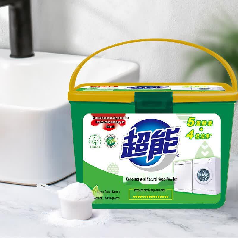Chao Neng Concentrated Natural Soap Powder