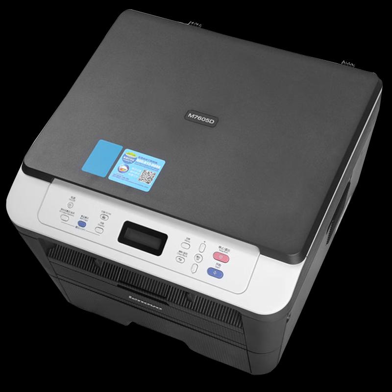 Lenovo M7605D Automatic Duplex Black and White Laser All-in-One Printer CN plug (adapter included)