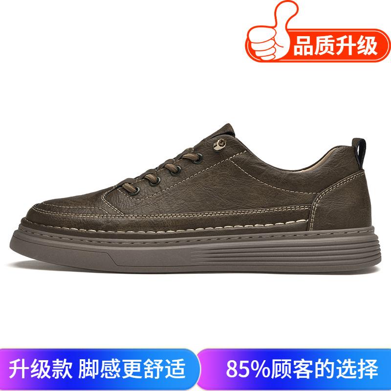 Men's Shoes 2025 Summer New Lace-up-free Board Shoes Casual British Trend Sports Shoes