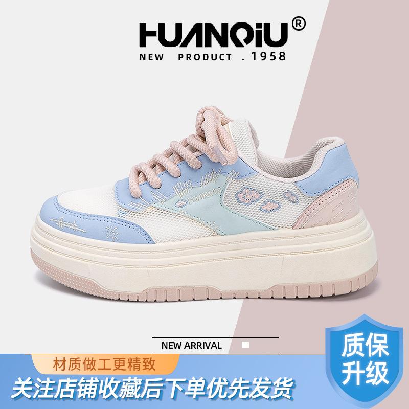 Global Trend Mesh White Shoes Women's ZHQ5552-1 Summer New Platform Women's Shoes Versatile Casual Board Shoes Women