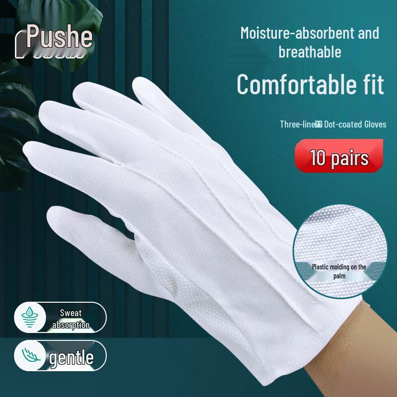 PUTSCHE White Multi-Purpose Gloves