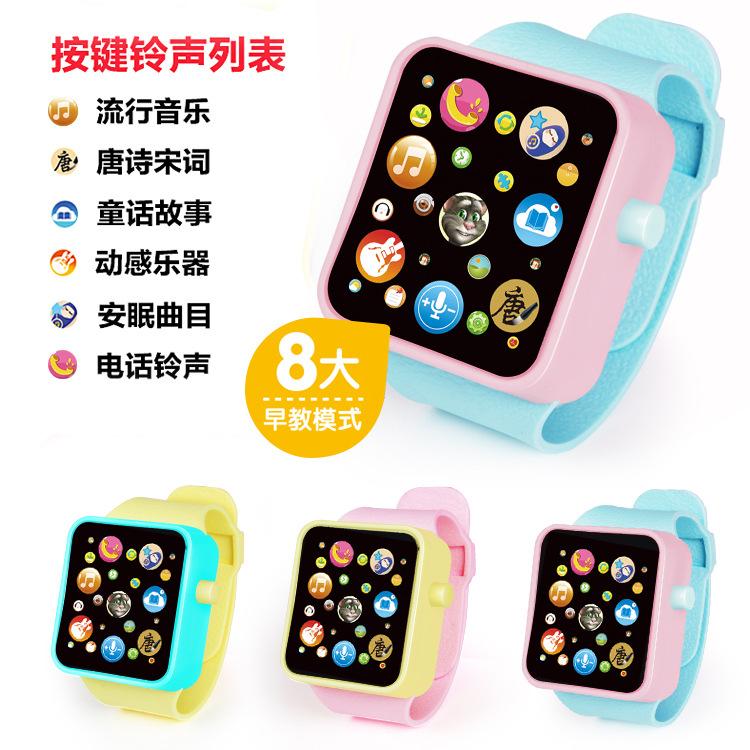 Children'S Toys Watch Early Education Smart Music Boys And Girls Can Tell Stories Tang Poetry Singing Gifts