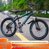 Children's Mountain Bike: Variable Speed, Disc Brake, Ages 6-12, Suitable for Boys, Girls, and Teens
