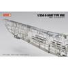 Jasmine Model 1/350 U-Boat Type 7c Metal Kit JSM205001