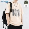Jeanswest Men's 2026 Summer Cotton Loose Fit T-Shirt