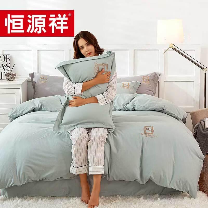 Hengyuanxiang 60-Count Brushed Embroidered Long-Staple Cotton 4-Piece Bedding Set