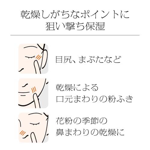Sofina iP Moisture Adhesion Shot [Beauty Serum]