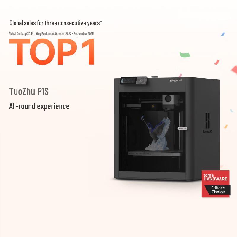 Bambu Lab P1S Desktop 3D Printer