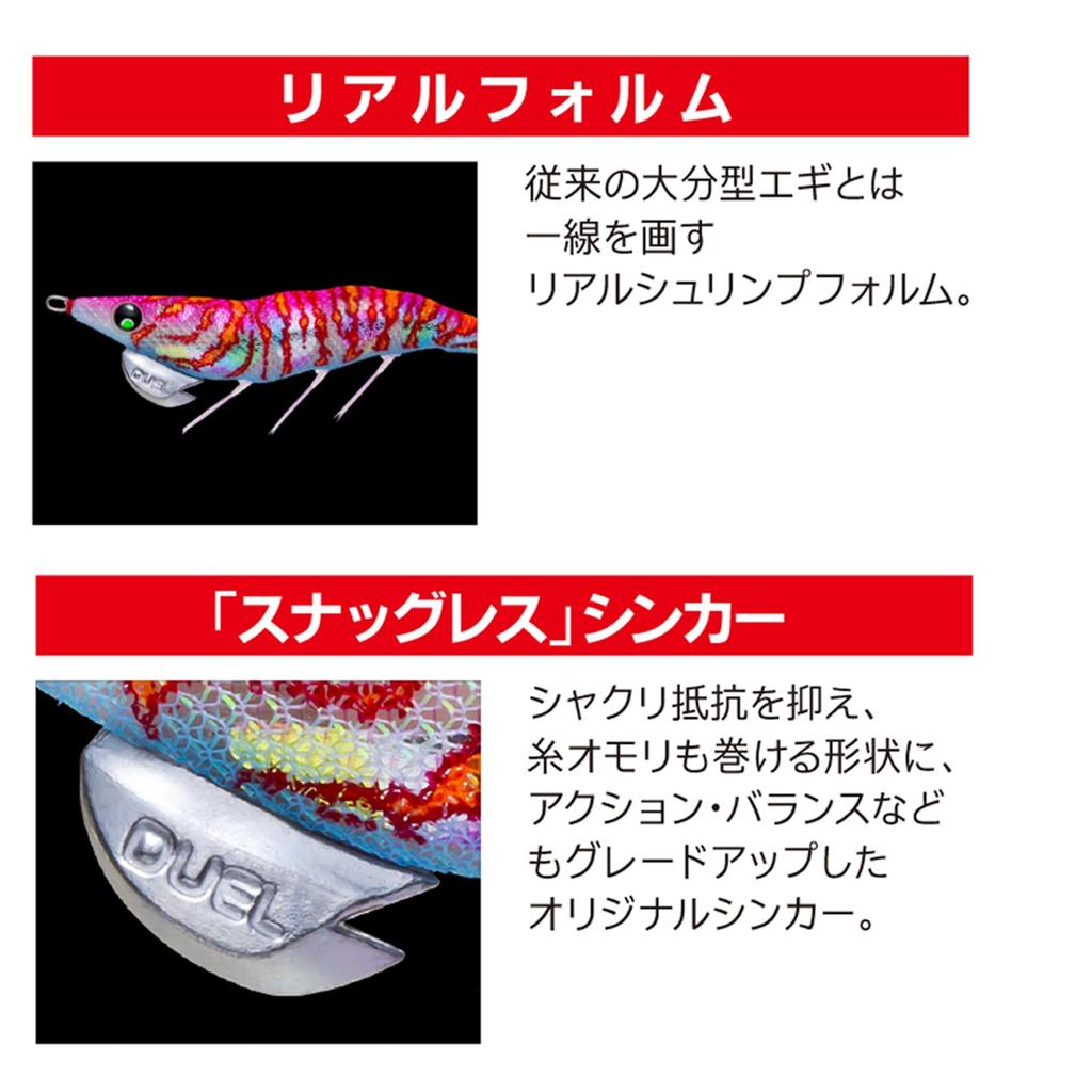 DUEL Dart Master Search Double Glow Size Flap Flap EZ-Q Lure, 3.5, Weight 20g, A1762-DLMM-Marble Marble,