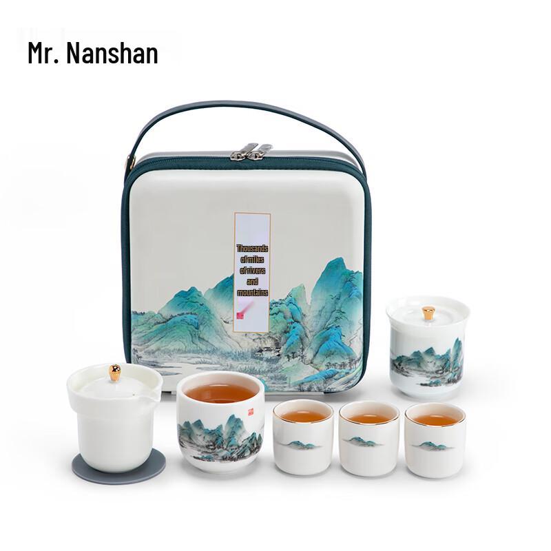 Nanshan Gentleman Ceramic Portable Kung Fu Tea Set