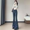 High-waisted and slightly pulled jeans women's autumn and winter American retro slim-fitting horseshoe horn pants