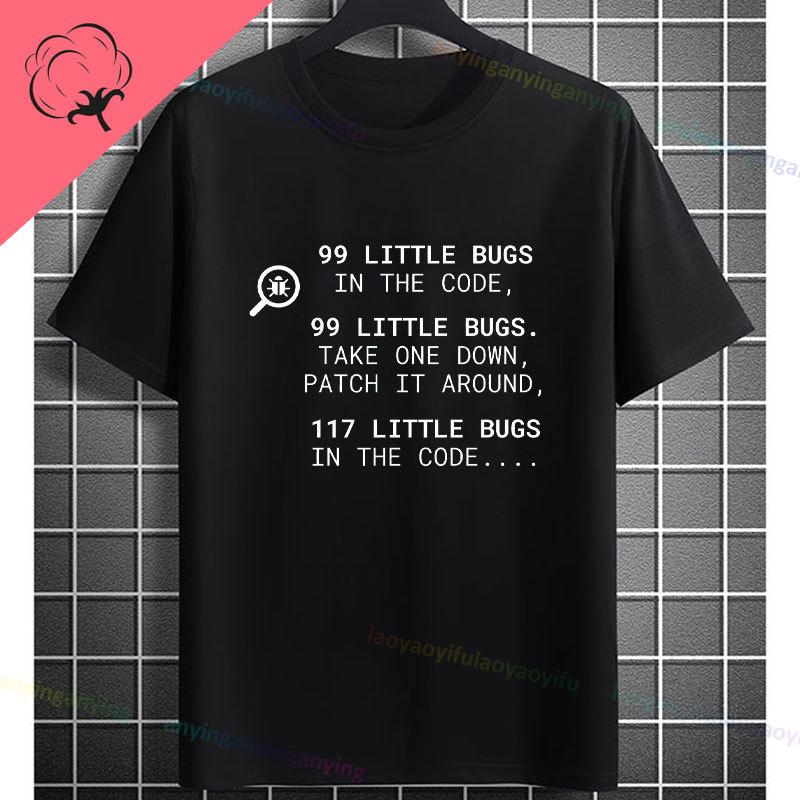 Funny Programmer Graphic Tshirt Late Night Coding My Eyes Are Sore Slogan Humor Style Causal Pure Cotton Short Sleeve Tshirt